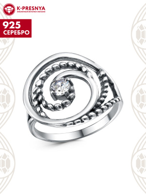 Кольцо серебро 925 пробы, покрытие - оксидирование, вставка - фианит (недрагоценный камень)