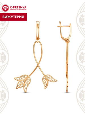 Серьги бижутерия, покрытие - золочение, без вставок