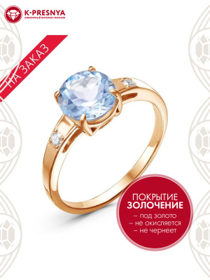 Кольцо серебро 925 пробы, покрытие - золочение, вставка - голубой топаз (полудрагоценный камень), фианит (недрагоценный камень)