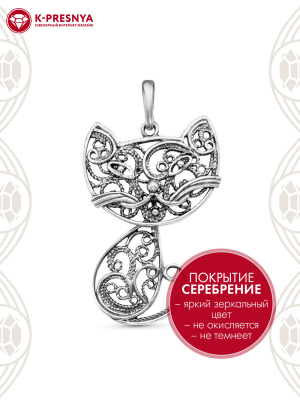 Подвеска бижутерия, покрытие - серебрение с оксидированием, без вставок