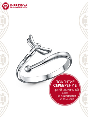 Кольцо бижутерия, покрытие - серебрение с оксидированием, без вставок