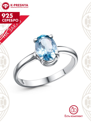 Кольцо серебро 925 пробы, покрытие - родирование, вставка - голубой топаз (полудрагоценный камень)