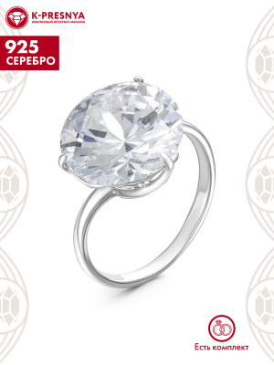 Кольцо серебро 925 пробы, покрытие - родирование, вставка - фианит (недрагоценный камень)