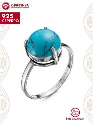Кольцо серебро 925 пробы, покрытие - оксидирование, вставка - искусственная бирюза