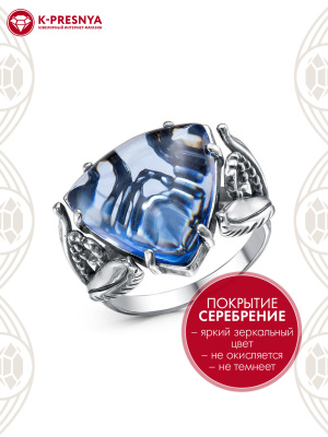 Кольцо бижутерия, покрытие - серебрение с оксидированием, вставка - стекло ювелирное собственной огранки