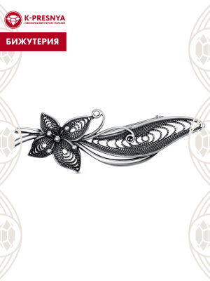 Брошь бижутерия, покрытие - серебрение с оксидированием, без вставок