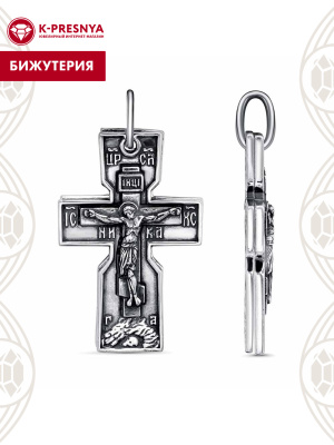 Подвеска бижутерия, покрытие - серебрение с оксидированием, без вставок