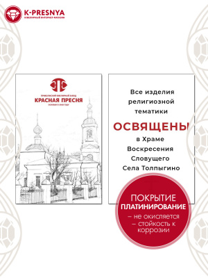 Подвеска бижутерия, покрытие - платинирование, без вставок