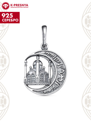 Подвеска серебро 925 пробы, покрытие - оксидирование, без вставок