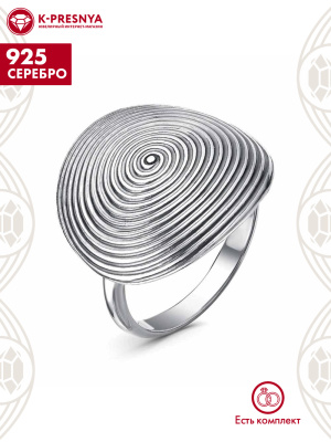 Кольцо серебро 925 пробы, покрытие - оксидирование, без вставок