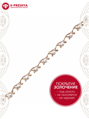 Браслет серебро 925 пробы, покрытие - золочение, вставка - культивированный жемчуг