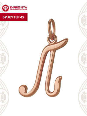 Подвеска бижутерия, покрытие - золочение, без вставок