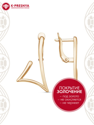 Серьги бижутерия, покрытие - золочение, без вставок