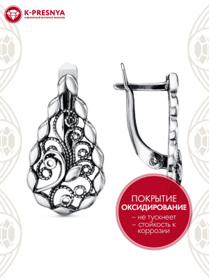Серьги серебро 925 пробы, покрытие - оксидирование, без вставок