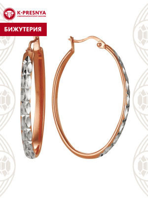 Серьги бижутерия, покрытие - золочение, отделка - алмазная грань, без вставок