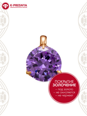 Подвеска бижутерия, покрытие - золочение, вставка - фианит (недрагоценный камень)