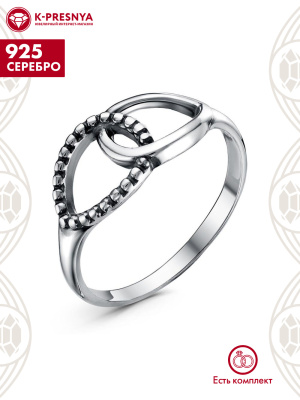 Кольцо серебро 925 пробы, покрытие - оксидирование, без вставок