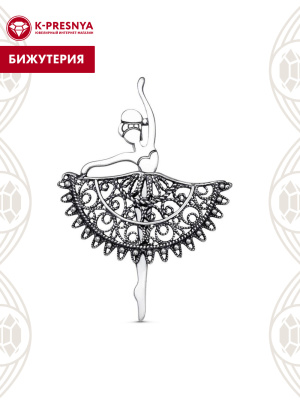 Брошь бижутерия, покрытие - серебрение с оксидированием, без вставок