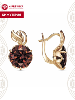 Серьги бижутерия, покрытие - золочение, вставка - фианит (недрагоценный камень)