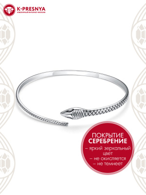 Браслет бижутерия, покрытие - серебрение с оксидированием, без вставок