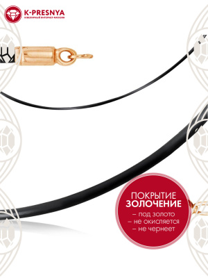 Шнур серебро 925 пробы, покрытие - золочение, без вставок