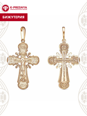 Подвеска бижутерия, покрытие - золочение, без вставок