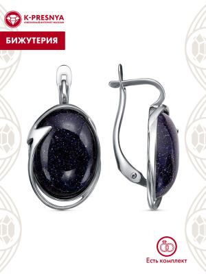 Серьги бижутерия, покрытие - серебрение с оксидированием, вставка - искусственный авантюрин