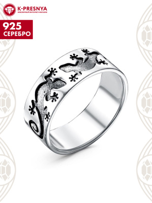 Кольцо серебро 925 пробы, покрытие - оксидирование, без вставок