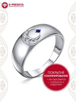 Кольцо бижутерия, покрытие - платинирование, вставка - стекло ювелирное preciosa