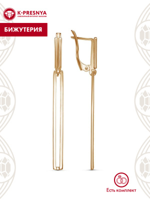 Серьги бижутерия, покрытие - золочение, без вставок
