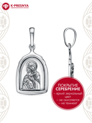 Подвеска "владимирская" бижутерия, покрытие - серебрение с оксидированием, без вставок