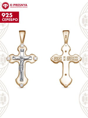 Подвеска серебро 925 пробы, покрытие - золочение, выборочное родирование, вставка - фианит (недрагоценный камень)