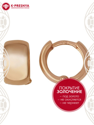 Серьги серебро 925 пробы, покрытие - золочение, без вставок