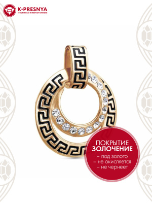 Подвеска бижутерия, покрытие - золочение, отделка - эмаль, вставка - стекло ювелирное preciosa