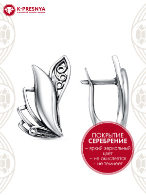 Серьги бижутерия, покрытие - серебрение с оксидированием, без вставок