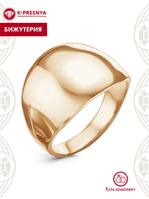 Кольцо бижутерия, покрытие - золочение, без вставок