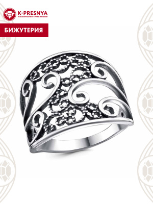 Кольцо бижутерия, покрытие - серебрение с оксидированием, без вставок