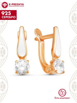 Серьги серебро 925 пробы, покрытие - золочение, отделка - эмаль, вставка - фианит (недрагоценный камень)