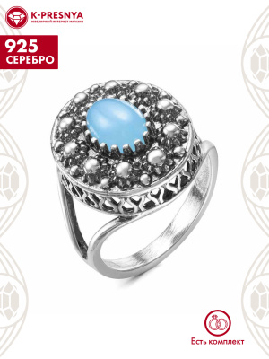 Кольцо серебро 925 пробы, покрытие - оксидирование, вставка - искусственный агат голубой