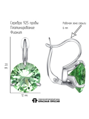 Серьги серебро 925 пробы, покрытие - платинирование, вставка - синтетический корунд