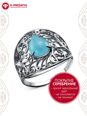 Кольцо бижутерия, покрытие - серебрение с оксидированием, вставка - искусственный кошачий глаз