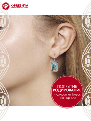 Серьги серебро 925 пробы, покрытие - родирование, вставка - искусственный топаз голубой