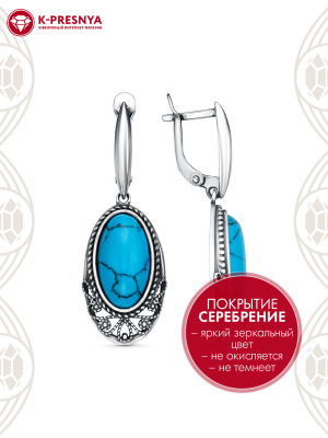 Серьги бижутерия, покрытие - серебрение с оксидированием, вставка - искусственная бирюза
