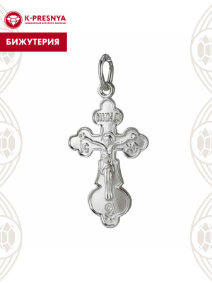 Подвеска бижутерия, покрытие - серебрение, без вставок