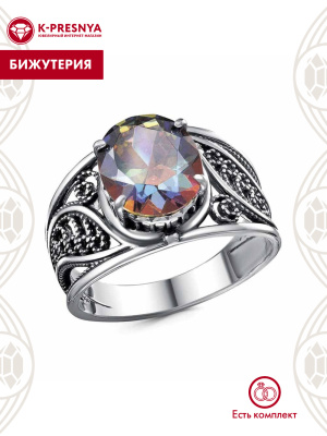 Кольцо бижутерия, покрытие - серебрение с оксидированием, вставка - фианит (недрагоценный камень)