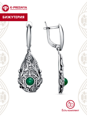 Серьги бижутерия, покрытие - серебрение с оксидированием, вставка - искусственный агат зелёный