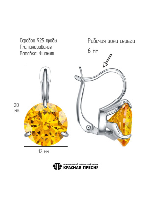 Серьги серебро 925 пробы, покрытие - платинирование, вставка - фианит (недрагоценный камень)