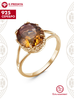 Кольцо серебро 925 пробы, покрытие - золочение, вставка - искусственный султанит