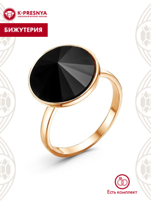 Кольцо бижутерия, покрытие - золочение, вставка - стекло ювелирное preciosa