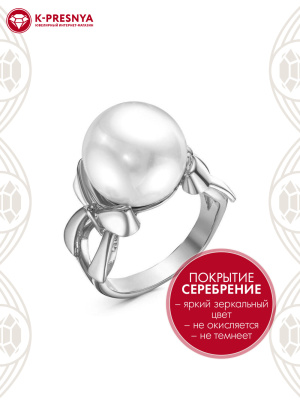 Кольцо бижутерия, покрытие - серебрение с оксидированием, вставка - имитация жемчуга, стекло ювелирное preciosa